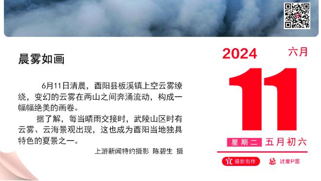 战胜罗马！国米中文发推：我们追随，我们守候，我们永远爱着